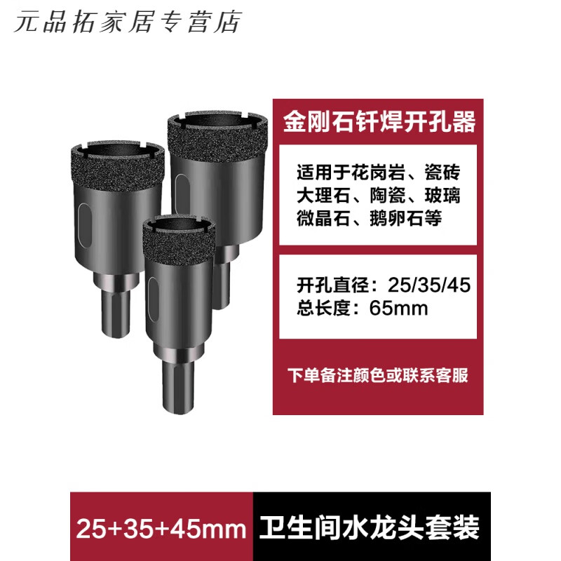 瓷砖空鼓可以打孔挂东西吗(瓷砖空鼓打孔时瓷砖开裂了怎么办) 瓷砖空鼓可以打孔挂东西吗(瓷砖空鼓打孔时瓷砖开裂了怎么办)