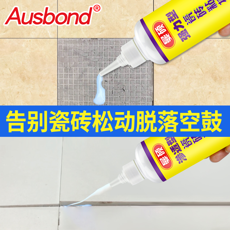 瓷砖胶贴瓷砖空鼓多少需要更换(瓷砖胶贴瓷砖空鼓多少需要更换一次) 瓷砖胶贴瓷砖空鼓多少需要更换(瓷砖胶贴瓷砖空鼓多少需要更换一次)