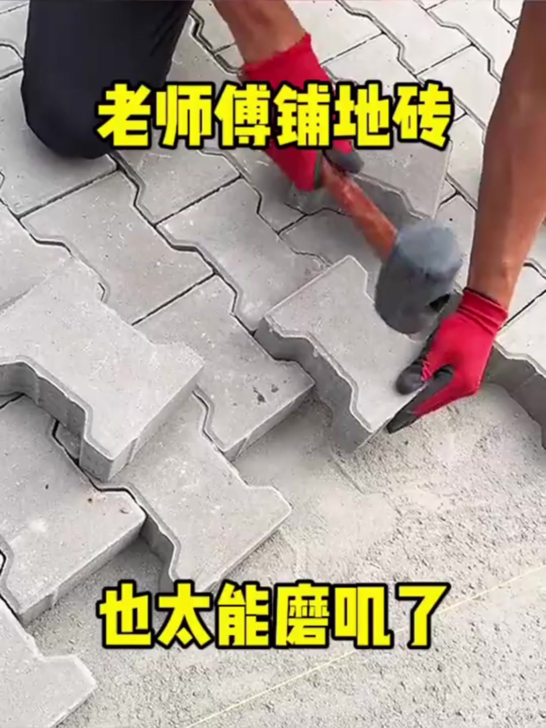 瓷砖修复师傅能切割瓷砖吗(瓷砖修复师傅能切割瓷砖吗视频)