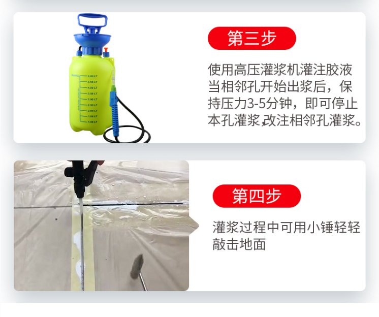 瓷砖空鼓专用胶使用方法图解(瓷砖空鼓专用胶使用方法图解大全)