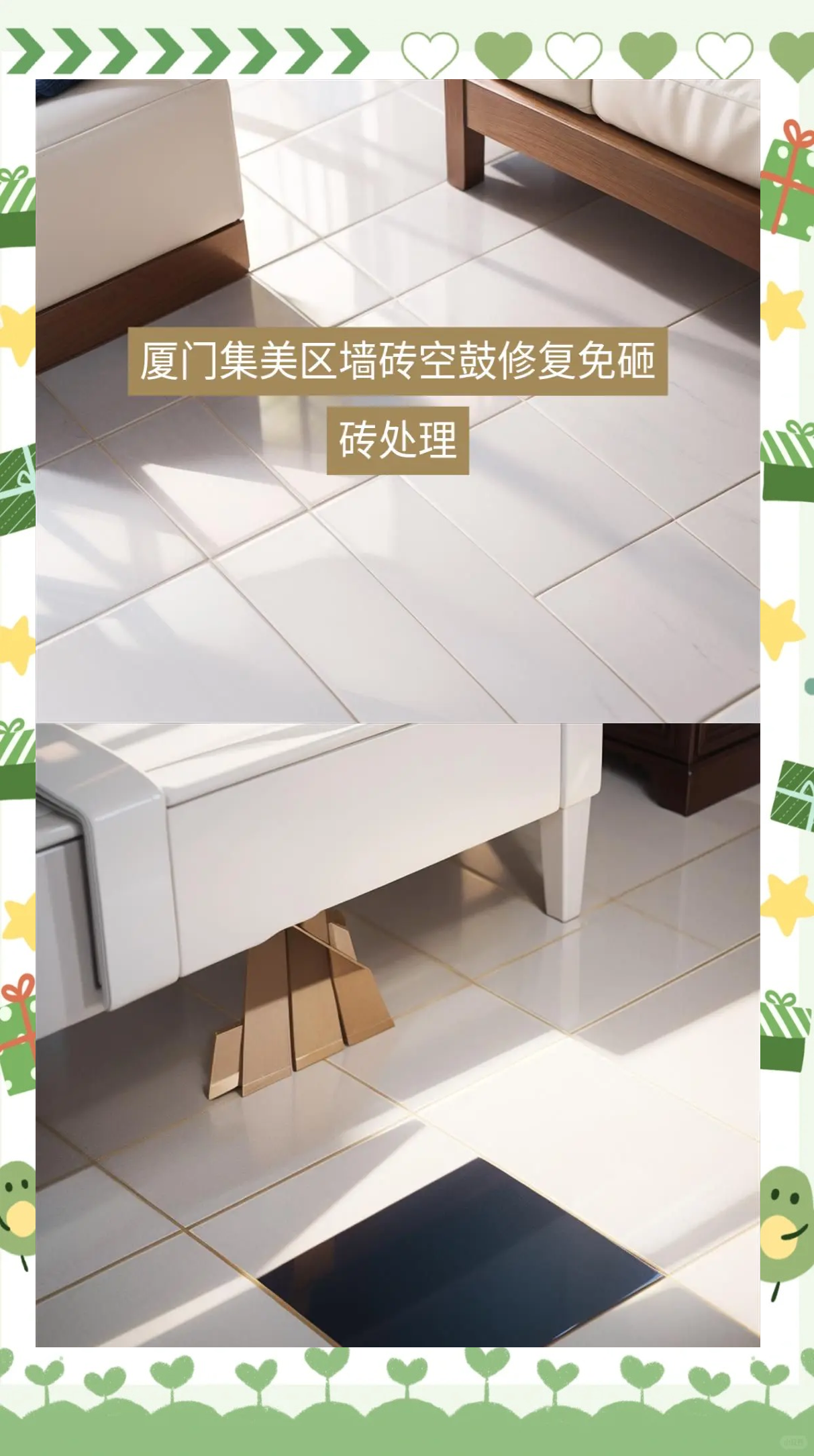 墙砖空鼓最佳补救方法隐形钉(墙面瓷砖空鼓不取下来补救方法)